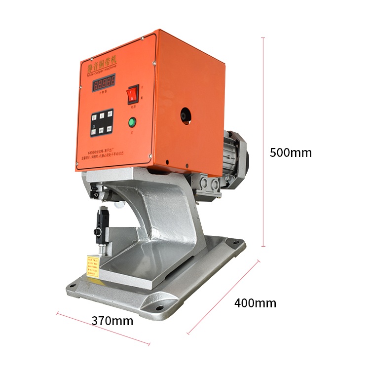 Copper Belt Crimping Machine HR-TDJ01